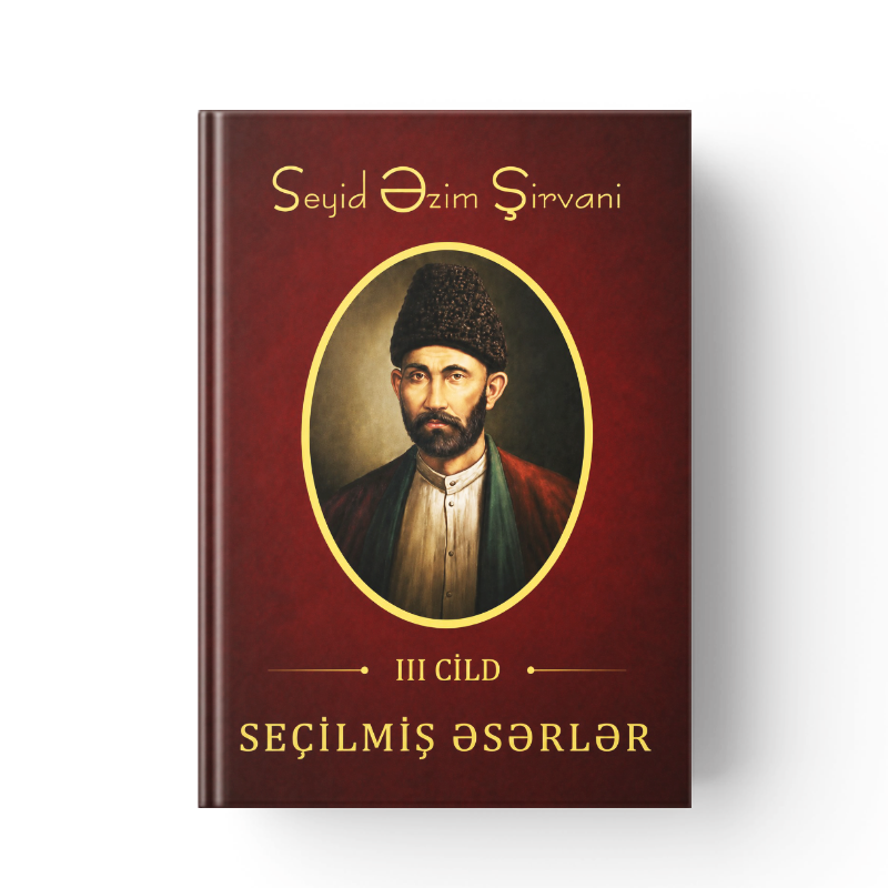 Seçilmiş Əsərlər (3-cü cild)