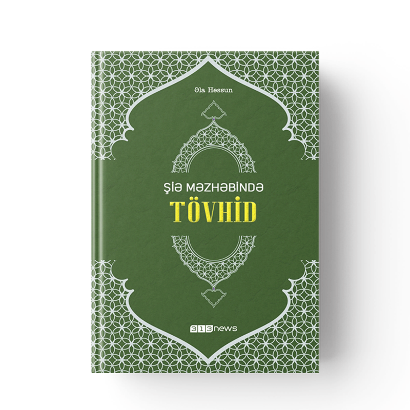 Əhlİ-Beyt Məzhəbində Tövhid