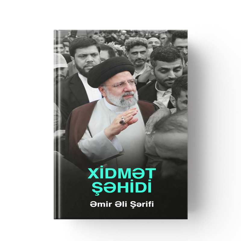 Xidmət Şəhidi