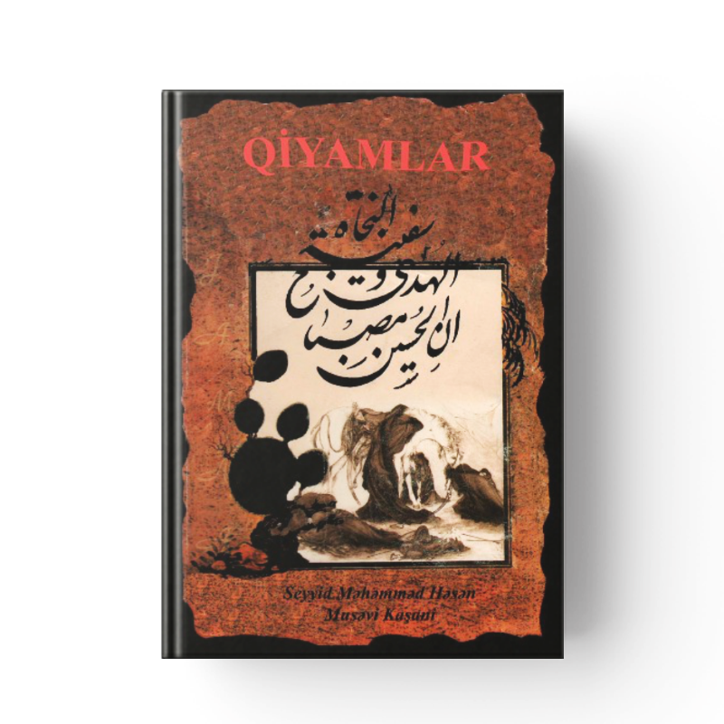 Qiyamlar