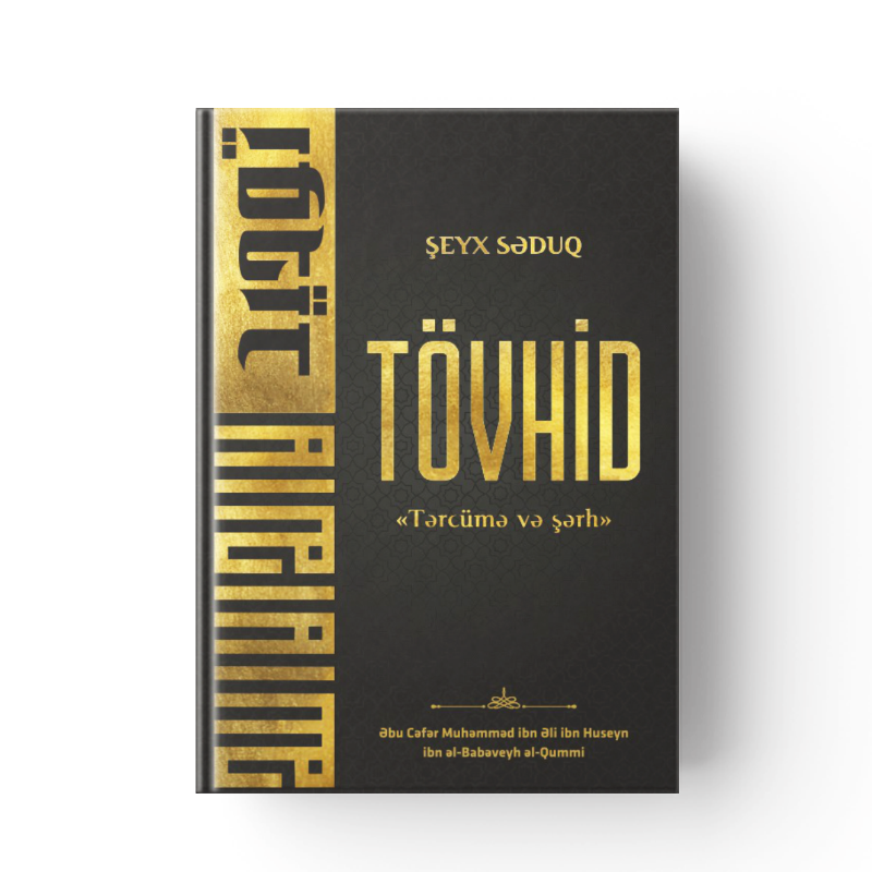 Tövhid