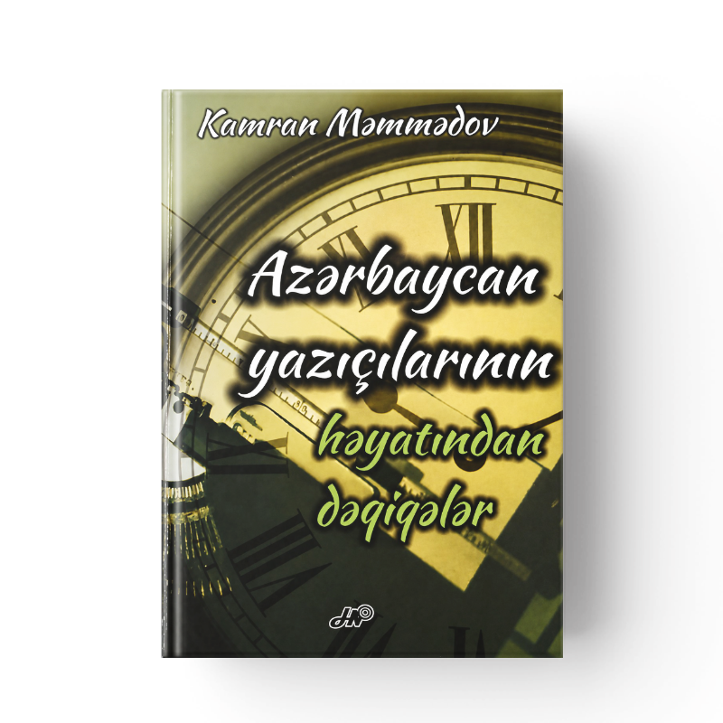 Azərbaycan Yazıçılarının Həyatından Dəqiqələr