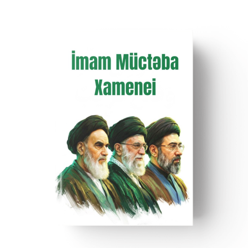İmam Müctəba Xamenei