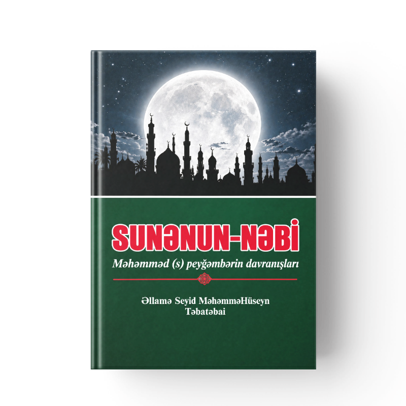 Sunənun-Nəbi